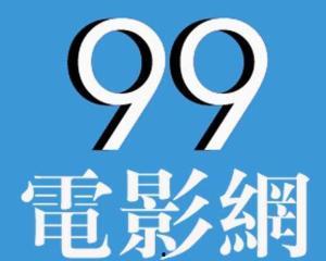 九九视频网,海量影视资源，畅享视听盛宴