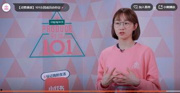 吃瓜妖灵妖爆料