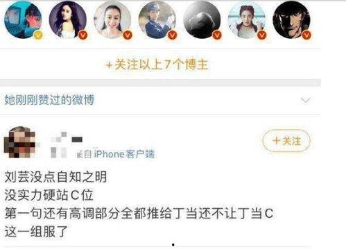 吃瓜黑料在线看免费版,免费版在线观看全攻略