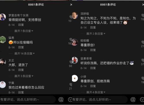 抖音游戏吃瓜爆料,揭秘热门游戏幕后真相