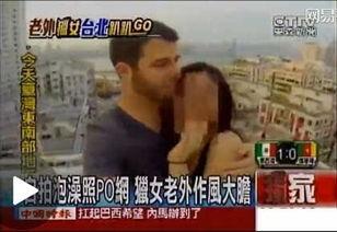 日本泡妞视频