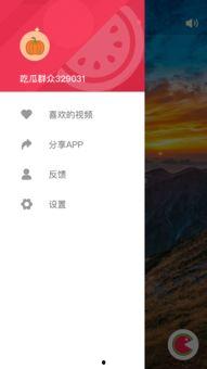 今日吃瓜小视频在线观看,揭秘娱乐圈幕后故事