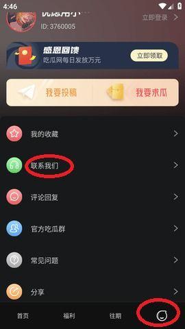 黑瓜吃料网页面,一站式美食探索之旅