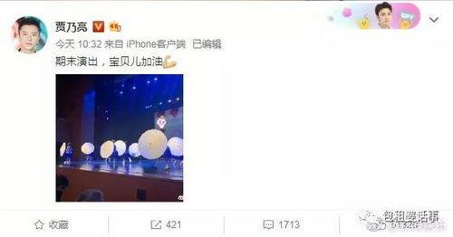 娱乐圈吃瓜爆料知乎完结