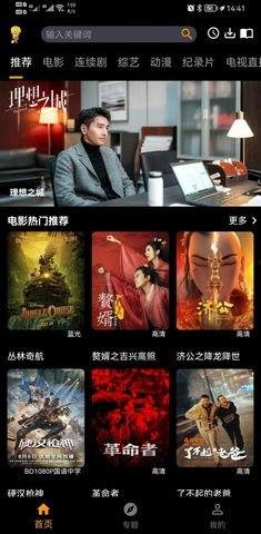视频在线观看,在线观看必看亮点解析