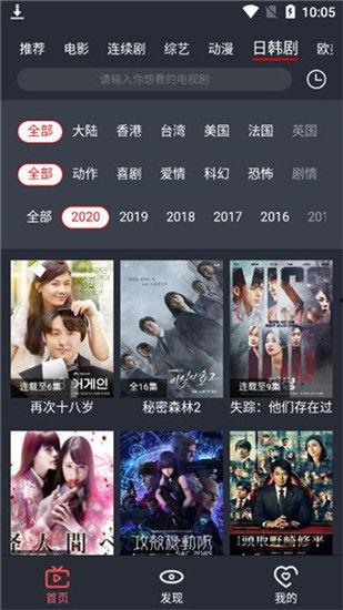 视频在线观看,在线观看必看亮点解析