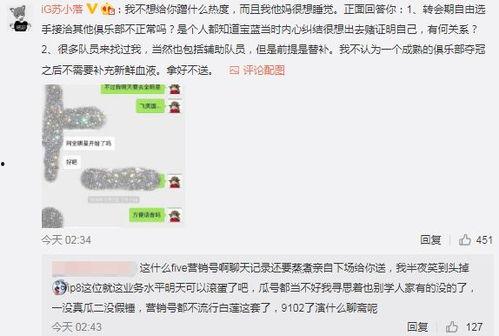吃瓜不雅事件爆料,网络暴力下的道德沦丧与反思