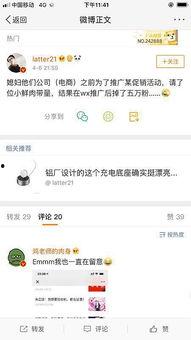 吃瓜网在线爆料周于希微博,揭秘娱乐圈最新热点！”