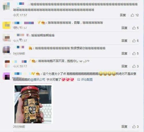 吃瓜网在线爆料周于希微博,揭秘娱乐圈最新热点！”