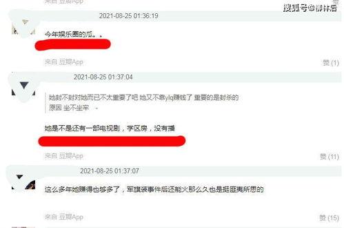 吃瓜网在线爆料周于希微博,揭秘娱乐圈最新热点！”
