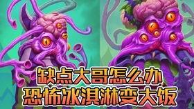 黑骑吃货铃铛瓜忍深月,一场奇幻美食之旅