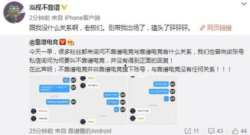 吃瓜最新事件爆料柯桥,吃瓜群众揭秘最新事件内幕