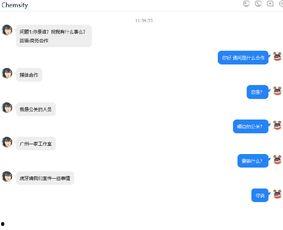 免费吃瓜爆料QQ聊天记录,免费吃瓜爆料背后的真相