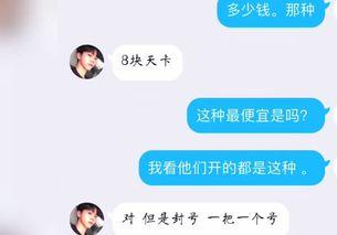 吃瓜爆料群免费进,免费加入，畅享独家资讯盛宴