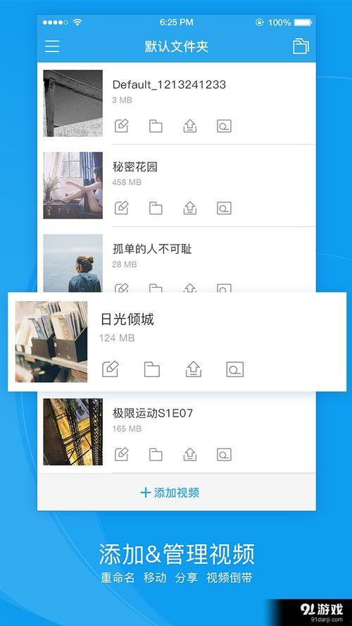 视频下载助手,一键下载，畅享海量视频资源