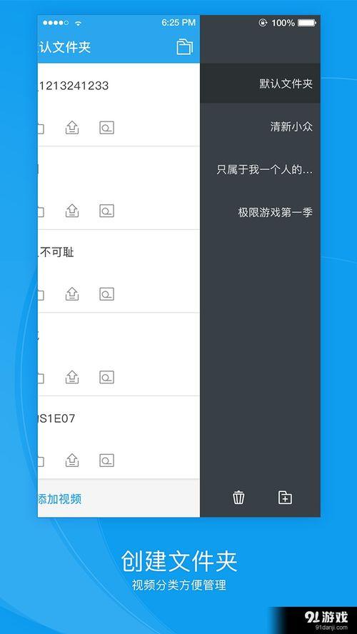 视频下载助手,一键下载，畅享海量视频资源