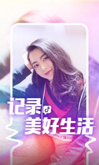 抖音吃瓜黑料视频,视频背后的真相与争议