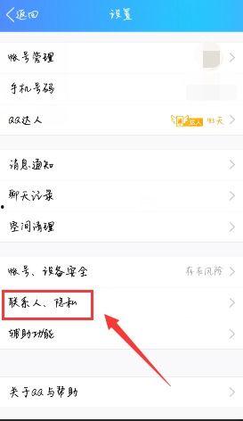 如何加入qq吃瓜爆料群,揭秘加入QQ吃瓜爆料群的独家攻略