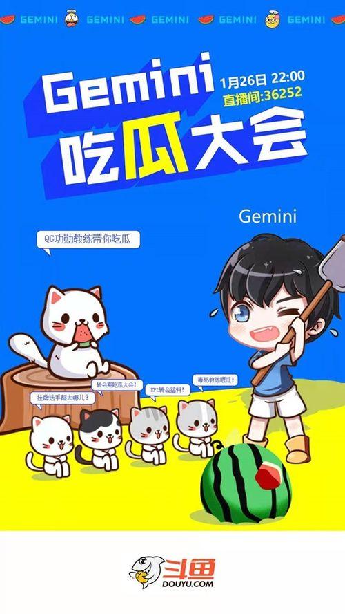 红领巾吃瓜今日瓜分,今日瓜分精彩回顾