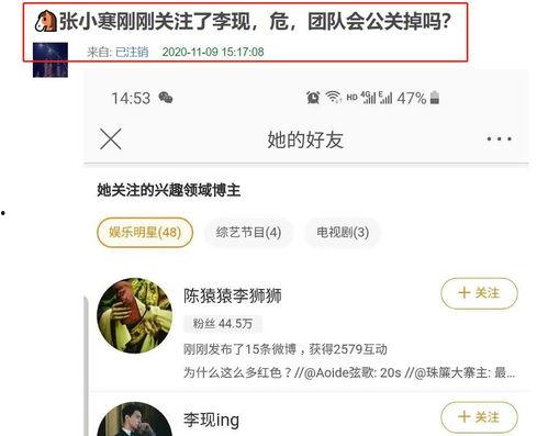 吃瓜爆料2000万粉丝,吃瓜爆料2000万粉丝狂欢记