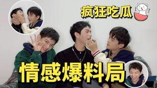 吃瓜天堂爆料最新,娱乐圈最新猛料大曝光！