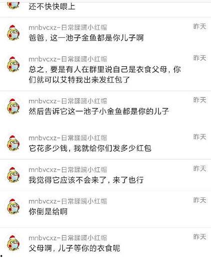 吃瓜天堂爆料最新,娱乐圈最新猛料大曝光！