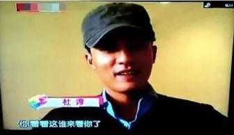 吃瓜爆料杜淳图片高清视频