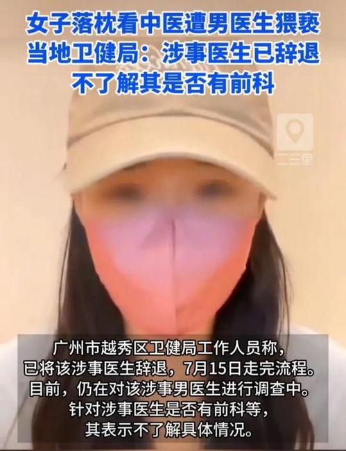 插阴视频,揭秘阴视频背后的真相与警示