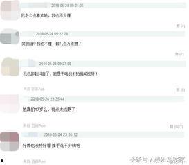 吃瓜抖音爆料网红是谁,抖音吃瓜爆料，网红身份引热议