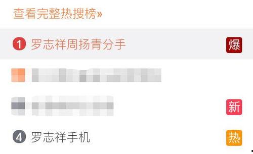 朋友圈今日吃瓜的一天,一场热闹非凡的吃瓜盛宴