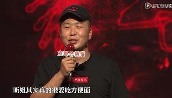 沈梦辰海涛吃瓜爆料,揭秘娱乐圈背后的惊人真相