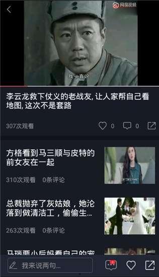 今日吃瓜视频最新消息,揭秘娱乐圈最新热点事件！