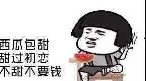吃瓜爆料真假怎么看出来,真假难辨，如何慧眼识珠？