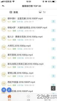 97黑科吃瓜在线看免费版中文版,免费中文版独家解析