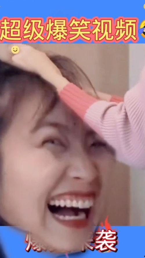小视频搞笑,小视频带你领略欢乐瞬间