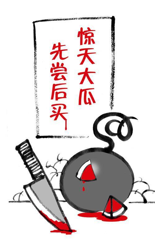 营销爆料吃瓜,吃瓜群众如何成为品牌传播的推手