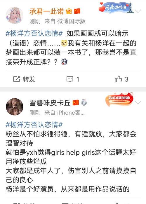 营销爆料吃瓜,吃瓜群众如何成为品牌传播的推手