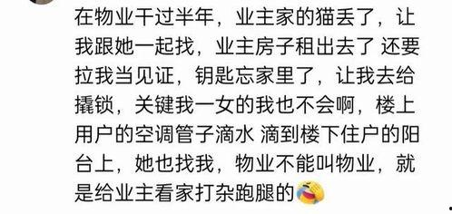 吃瓜爆料群1144,一场网络舆论的风暴