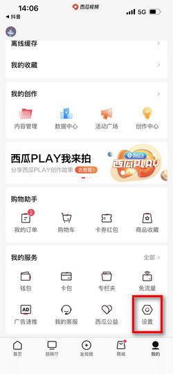在线吃瓜爆料抖音号是什么,抖音热门吃瓜爆料号背后的故事