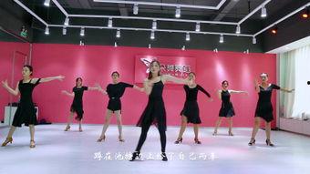 拉丁舞教学视频,舞步技巧与风格演绎