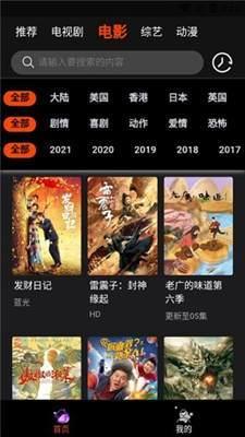 国产视频播放,探索本土影视魅力之旅