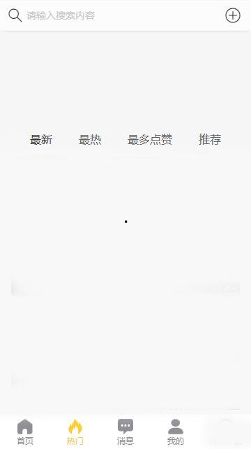 在线 黑料 吃瓜通报