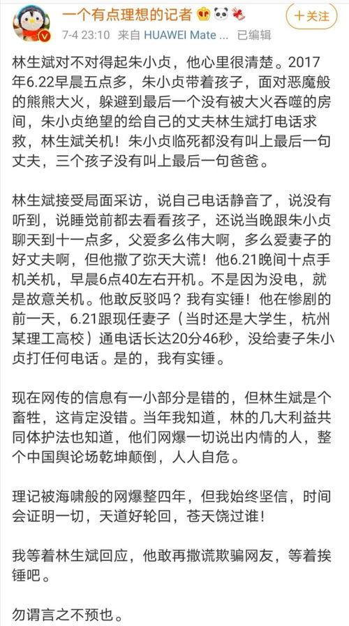 在线 黑料 吃瓜通报