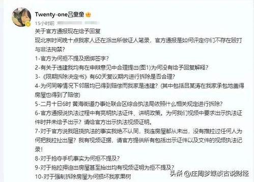 爆料吃瓜模板怎么写文案,独家爆料，带你走进明星幕后故事