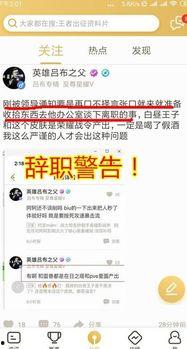 爆料吃瓜模板怎么写文案,独家爆料，带你走进明星幕后故事