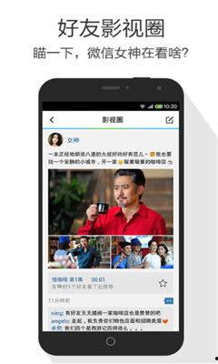 腾讯视频app,畅享海量影视资源，打造个性化观影体验