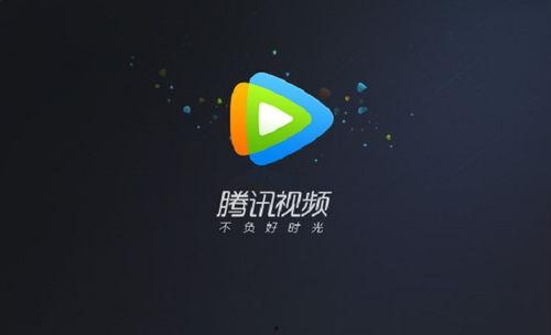 腾讯视频app,畅享海量影视资源，打造个性化观影体验