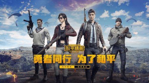 和平精英吃瓜爆料陪玩,吃瓜爆料，揭秘陪玩界的风云人物