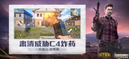 和平精英吃瓜爆料陪玩,吃瓜爆料，揭秘陪玩界的风云人物