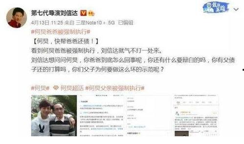 爆料导演吃瓜视频下载,揭秘娱乐圈幕后真相